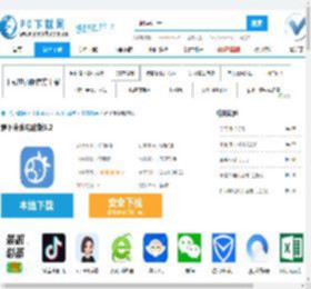 萝卜米聊电脑版-萝卜米聊电脑版官方下载-PC下载网