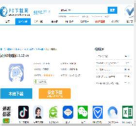 汉小印电脑版-汉小印电脑版官方下载-PC下载网