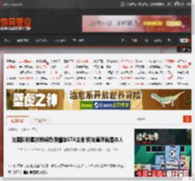 法国队明星球员姆巴佩撞脸GTA主角!网友直呼就是本人 _ 游民星空 GamerSky.com