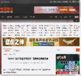 Switch 2这个功能不开血亏！否则电池寿命狂掉 _ 游民星空 GamerSky.com