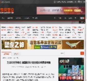 为应对内存危机 韩国政府计划向民众免费送电脑 _ 游民星空 GamerSky.com