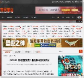 《GTA6》或将提前发售！最新爆料引玩家热议 _ 游民星空 GamerSky.com