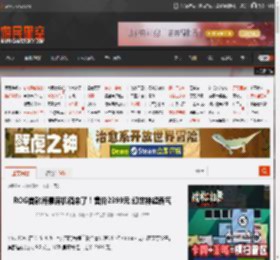 ROG首款海景房机箱来了！售价2399元 幻世神超霸气 _ 游民星空 GamerSky.com