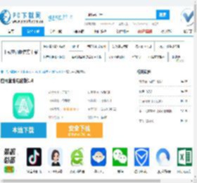 应用营地电脑版-应用营地电脑版官方下载-PC下载网