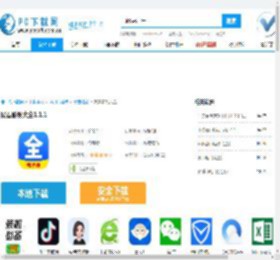 聚看影视大全电脑版-聚看影视大全电脑版官方下载-PC下载网