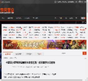 卡普空小萝莉颜值崩坏头发像泡面！任天堂手办又翻车 _ 游民星空 GamerSky.com