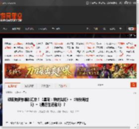 顽皮狗新作爆料汇总！《星际：异端先知》+《神秘海域5》+《最后生还者3》？ _ 游民星空 GamerSky.com