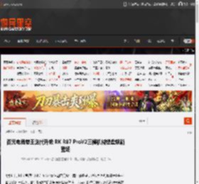 百元电竞卷王迭代升级 RK R87 ProV2三模机械键盘焕新登场 _ 游民星空 GamerSky.com