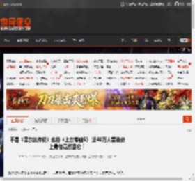 不是《塞尔达传说》也非《上古卷轴5》 近40万人票选史上最佳竟然是它！ _ 游民星空 GamerSky.com