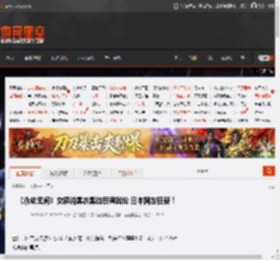 《永劫无间》女解说黑衣黑脸反讽舆论 日本网友狂赞！ _ 游民星空 GamerSky.com