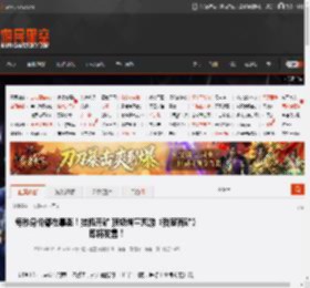 每秒身价都在暴涨！挂机开矿 顶级增量爽游《我家有矿》即将发售！ _ 游民星空 GamerSky.com