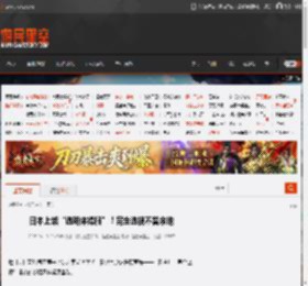 日本上架“透明体操服”！完全透视不留余地 _ 游民星空 GamerSky.com