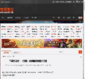 童颜好身材！《剑星》体模最新美图太惊艳 _ 游民星空 GamerSky.com