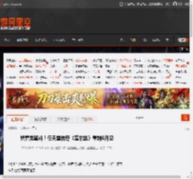 舅舅党猛料！任天堂传奇《塞尔达》重制6月见 _ 游民星空 GamerSky.com