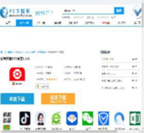 乐高教育EV3课堂电脑版-乐高教育EV3课堂电脑版官方下载-PC下载网