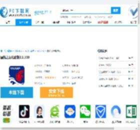 国航之翼app电脑版下载_国航之翼下载-PC下载网