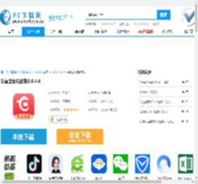 华夏金租电脑版-华夏金租电脑版官方下载-PC下载网