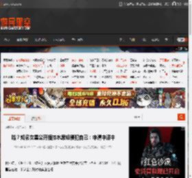 哈？知名女星公开指控水果姐侵犯自己：申请中译中 _ 游民星空 GamerSky.com