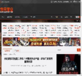 你的新机可能是二手机！AI需求挤占产能：部分厂商采用翻新内存 _ 游民星空 GamerSky.com