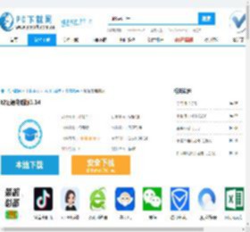 取证通app电脑版下载_取证通下载-PC下载网