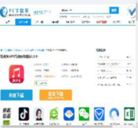 转换猫MP3转换器电脑版-转换猫MP3转换器电脑版官方下载-PC下载网