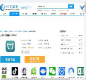 云教材电脑版-云教材电脑版官方下载-PC下载网