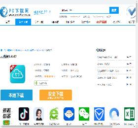 云班课下载-云班课电脑版下载[协作办公]-PC下载网