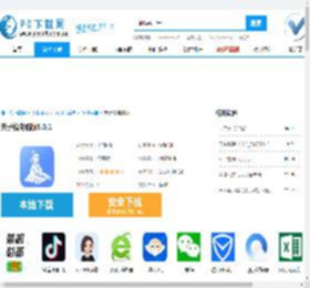 夫子说app电脑版下载_夫子说下载-PC下载网