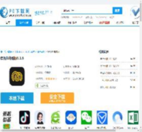 摩托邦电脑版-摩托邦电脑版官方下载-PC下载网