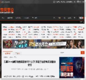 三星2nm被曝当前良率在55%上下 落后于台积电无法稳定交付 _ 游民星空 GamerSky.com