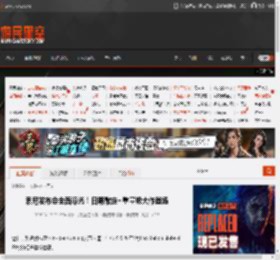 索尼发布会全面曝光！日期敲定+重量级大作登场 _ 游民星空 GamerSky.com