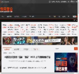 卡普空过河拆桥！围剿“敏感”MOD 上千视频被迫下架 _ 游民星空 GamerSky.com