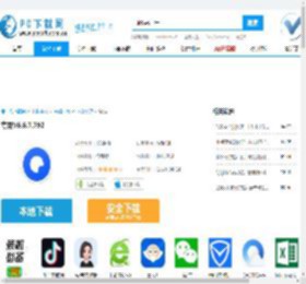 夸克电脑版下载-夸克浏览器电脑版下载[最新Windows版]-PC下载网