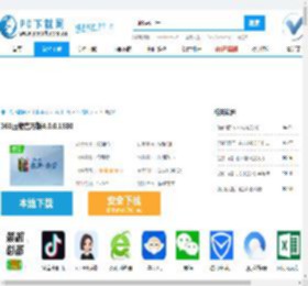 360压缩软件-360解压缩软件官方下载-PC下载网