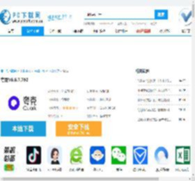 夸克浏览器下载-夸克浏览器电脑版下载-PC下载网