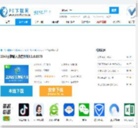 2345输入法下载-2345王牌输入法官方版8.1.0.8375-PC下载网