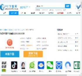 知鸟电脑版下载-知鸟PC客户端最新版下载-PC下载网