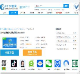 2345王牌输入法官方下载-2345王牌输入法免费版8.0.0.8387-PC下载网