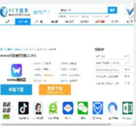 wemod修改器下载-wemod修改器官方版下载[2026最新版]-pc下载网