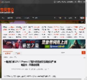 一晚待机掉12%！iPhone 17等升级系统后引果粉吐槽 掉电巨快：苹果给说明 _ 游民星空 GamerSky.com