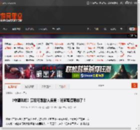 《守望先锋》赛后可跟敌人连麦：玩家骂得更凶了！ _ 游民星空 GamerSky.com