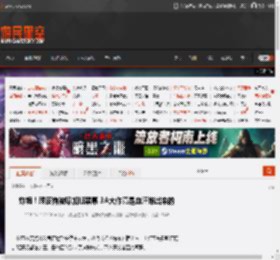 炸锅！顽皮狗被曝加班黑幕 3A大作竟是血汗堆出来的 _ 游民星空 GamerSky.com