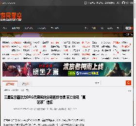 三星显示器助力DRG无畏契约分部再创佳绩 实力诠释“真玩家”信仰 _ 游民星空 GamerSky.com