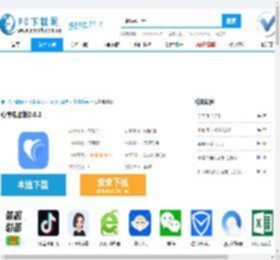 心岸电脑版-心岸电脑版官方下载-PC下载网