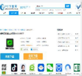 爱奇艺轮播台下载-爱奇艺轮播台正式版下载[电脑版]-pc下载网