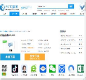 如流最新版下载-如流官方下载-PC下载网