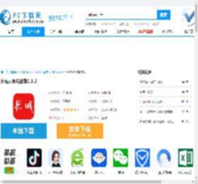 长城云视电脑版,长城云视电脑版下载