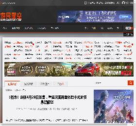 《衔蝶》定档4月28日发售，重返民国弄堂体验中式志怪悬疑解谜 _ 游民星空 GamerSky.com