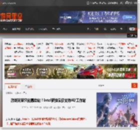 显卡,硬件,英特尔