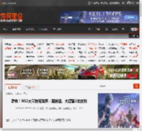 恐怖！NS2大量阵容泄露：黑神话、大镖客2全在列 _ 游民星空 GamerSky.com
